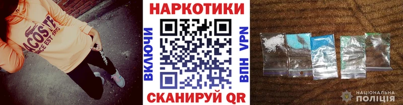 Наркотические вещества Собинка ГАШИШ Конопля НБОМе Меф СОЛЬ