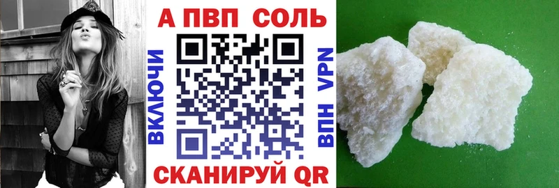 Alfa_PVP Crystall  Собинка 
