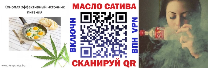 Еда ТГК конопля Собинка