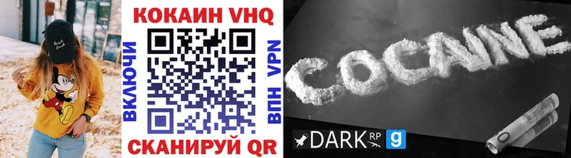 наркотики площадка какой сайт кракен ССЫЛКА COCAIN Перу Собинка