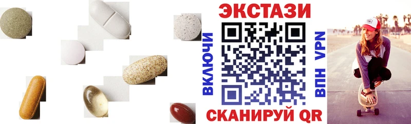 Экстази таблы  Собинка 