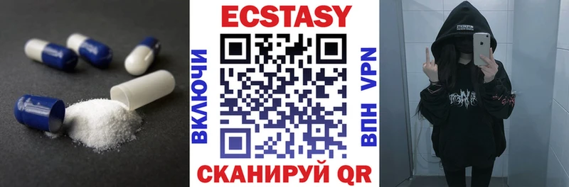 Ecstasy диски Собинка