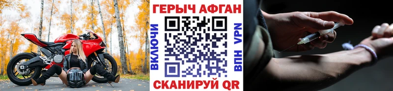mega tor  Собинка  Героин хмурый 