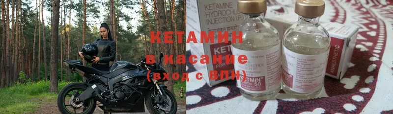 Кетамин ketamine Собинка