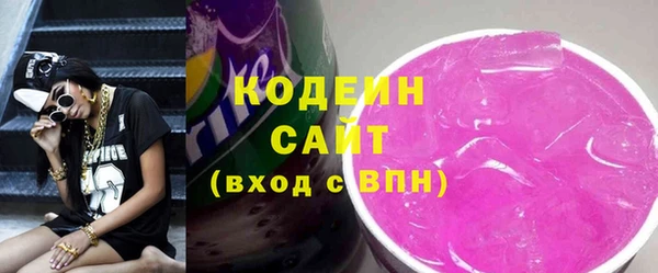 героин Рославль