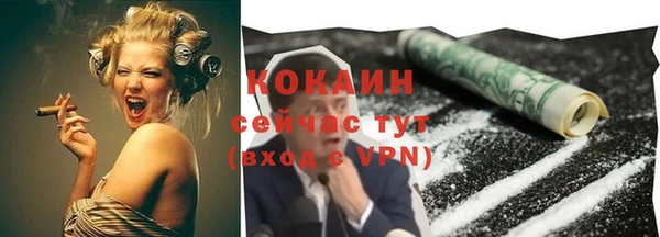 меф Сафоново