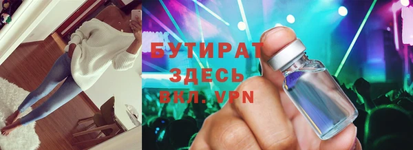 меф Сафоново