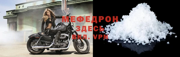 бутират Железноводск