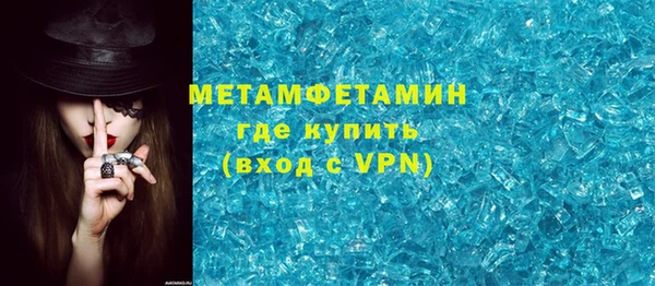 героин Рославль