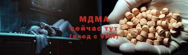 героин Рославль