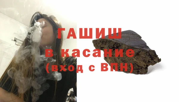 героин Рославль