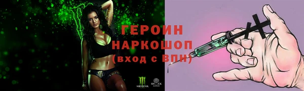 меф Сафоново