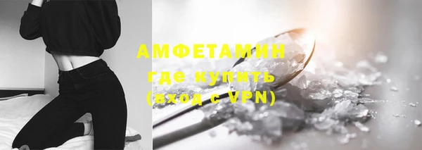 бутират Железноводск