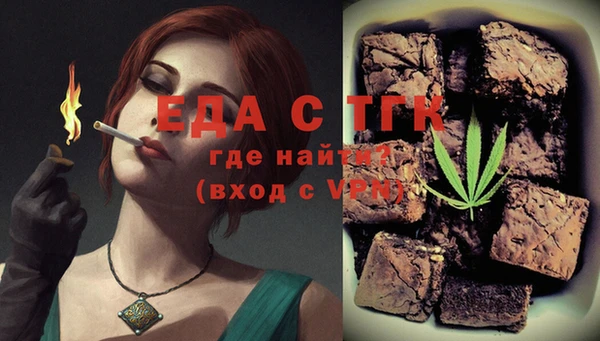 героин Рославль