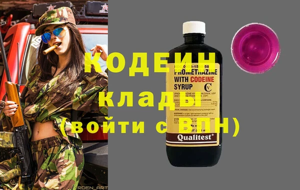 наркотики Абаза