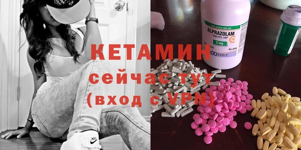 первитин Саяногорск