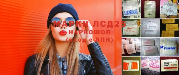 мескалин Дубна