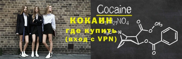 героин Рославль