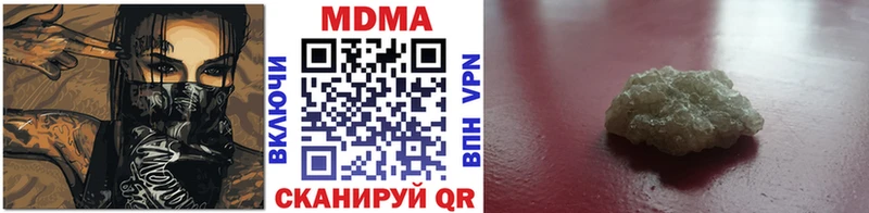 МДМА crystal  мега зеркало  Собинка 