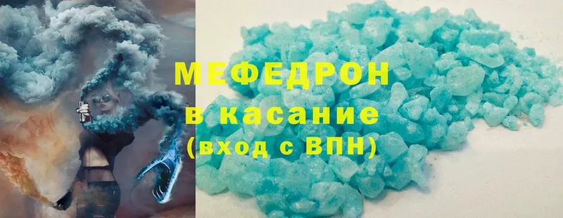 Меф mephedrone  Собинка 