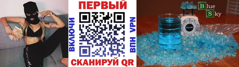 МЕТАМФЕТАМИН мет  маркетплейс Telegram  Собинка  хочу  