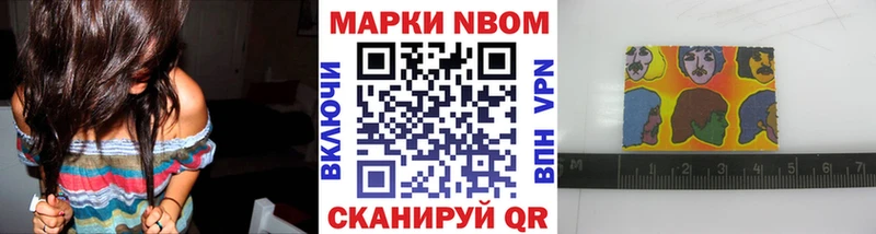 даркнет состав  Собинка  Марки 25I-NBOMe 1500мкг  где продают наркотики 