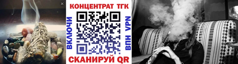 OMG как войти  Собинка  ТГК гашишное масло 